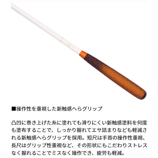 25ヘラT
